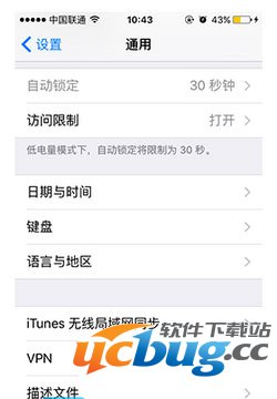 app store内购如何关闭呢