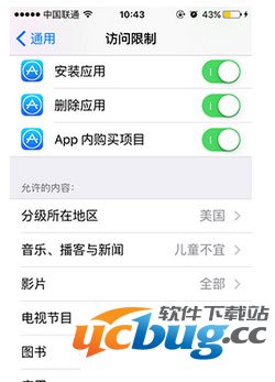 app store内购如何关闭呢