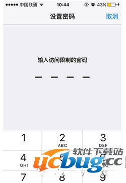 app store内购如何关闭呢