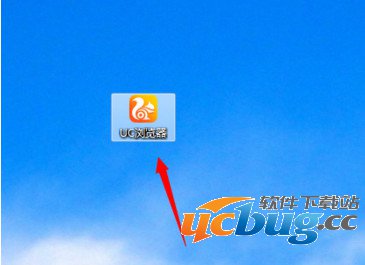 打开uc浏览器