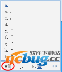 按下“V”在V的后面可以加上1~9数字