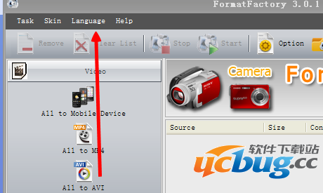 格式工厂主界面