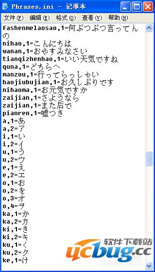 倒入事先准备好的文件