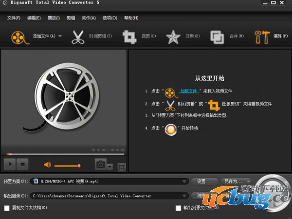 万能视频转换器怎么用