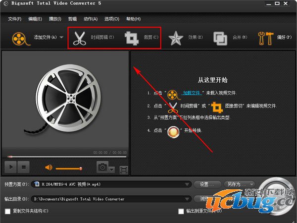 万能视频转换器怎么用