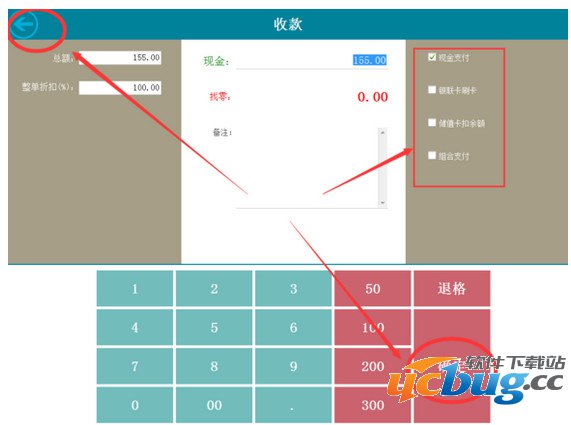 轻松记会员收银系统怎么用