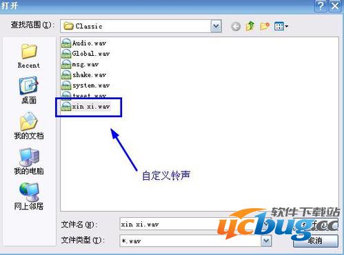 铃声复制粘贴到文件夹