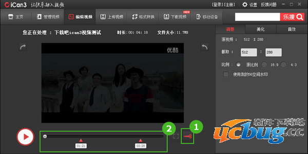 ican3截取视频界面