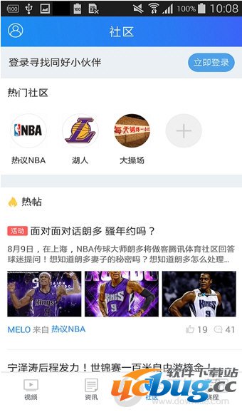 iOS9.0.2微信没声音怎么办