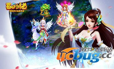 蜀山剑道手游怎么结婚 结婚系统详解