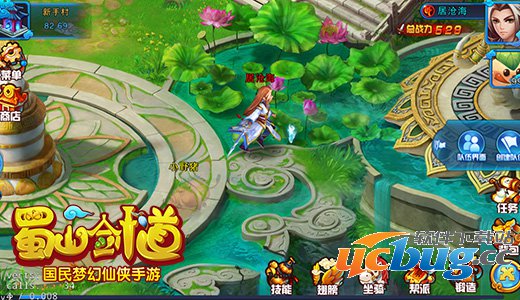 蜀山剑道手游哪个职业最厉害 蜀山剑道职业推荐