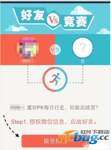 微信计步器在哪里