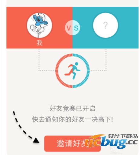 微信计步器在哪里