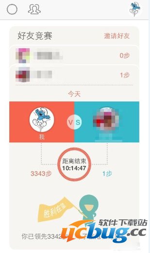 微信计步器在哪里