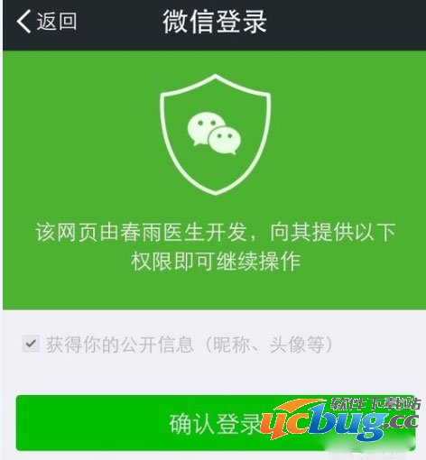 微信计步器在哪里