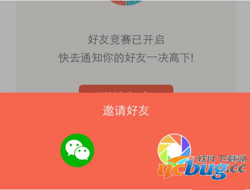 微信计步器在哪里