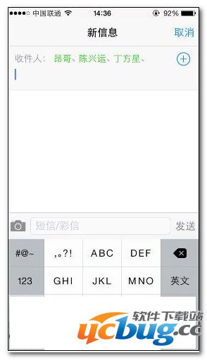 苹果6 plus怎么群发短信教程