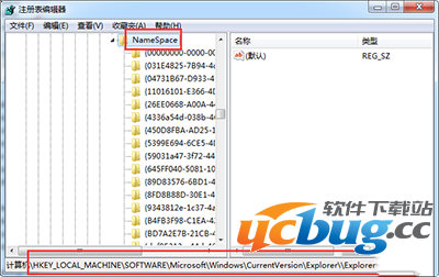 Win10删除的文件怎么找回