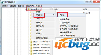 Win10删除的文件怎么找回