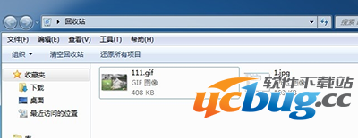 重启电脑，打开回收站，原来被清空的文件都恢复了