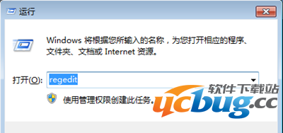 打开开始运行，输入regedi