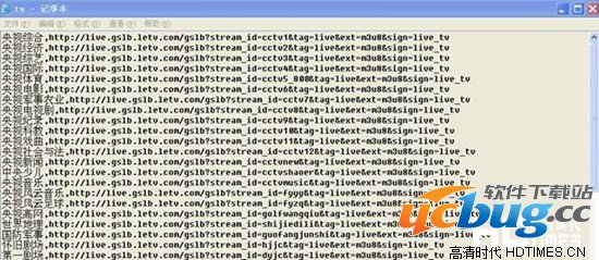 vst全聚合怎么添加频道