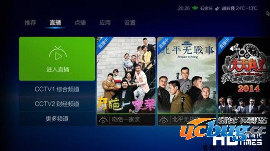 vst全聚合怎么添加频道