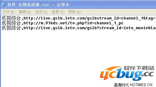 vst全聚合怎么添加频道