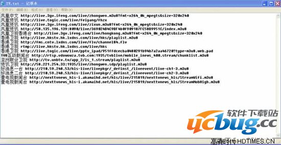 vst全聚合怎么添加频道