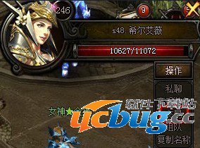 点击需要进行交易的玩家头像