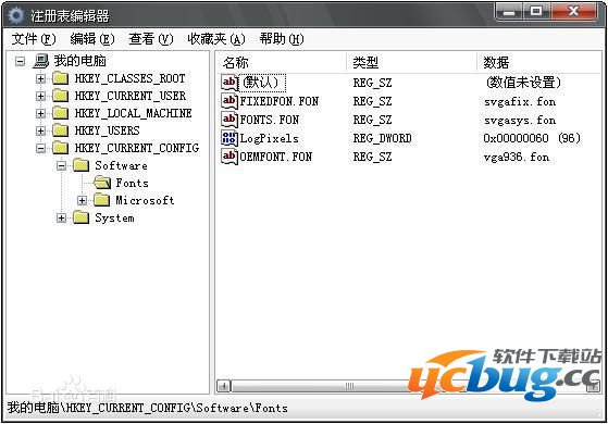 360软件管家隐藏方法