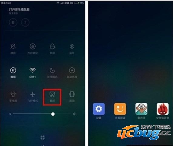 小米4c怎么截屏