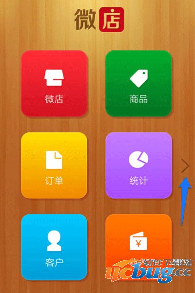 微店优惠券怎么发放