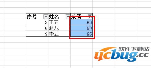 wps显示同颜色数据