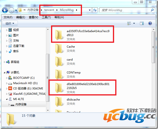 天盾微信聊天记录恢复软件怎么使用？