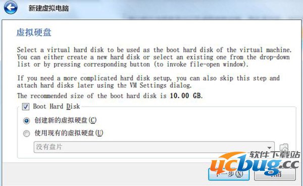 编辑虚拟机硬件配置