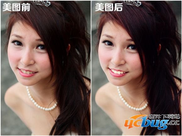 美图秀秀美图前后对比