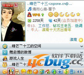 QQ图标汇总界面