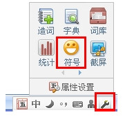 在工具箱中选择“符号”图标