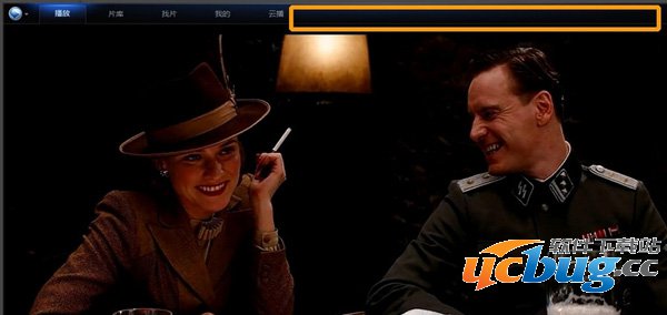 右键点击迅雷看看上方的文件框