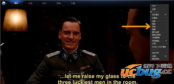 选择“声音”选项