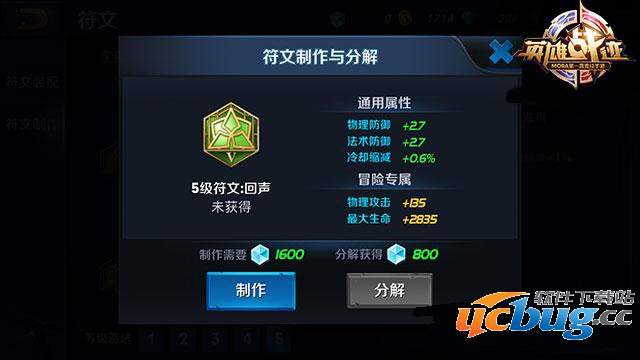 王者荣耀钟无艳符文怎么搭配 王者荣耀钟无艳符文怎么搭配 钟无艳搭配推荐