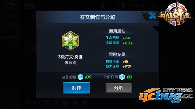 王者荣耀钟无艳符文怎么搭配 王者荣耀钟无艳符文怎么搭配 钟无艳搭配推荐