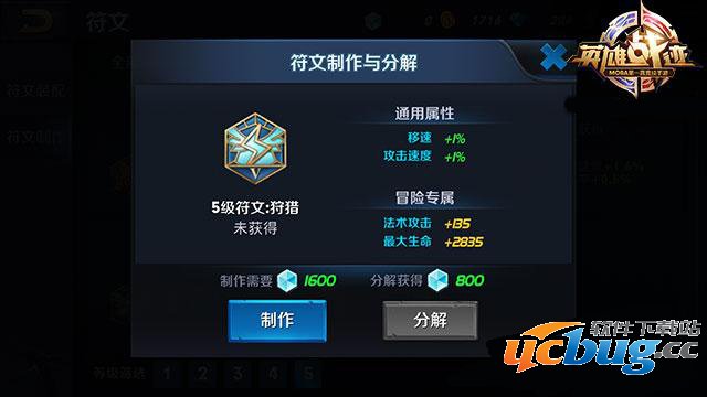 王者荣耀钟无艳符文怎么搭配 王者荣耀钟无艳符文怎么搭配 钟无艳搭配推荐