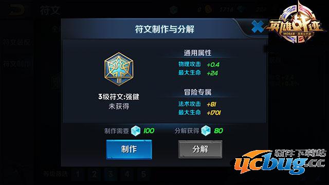 王者荣耀钟无艳符文怎么搭配 王者荣耀钟无艳符文怎么搭配 钟无艳搭配推荐