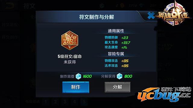 王者荣耀钟无艳符文怎么搭配 王者荣耀钟无艳符文怎么搭配 钟无艳搭配推荐