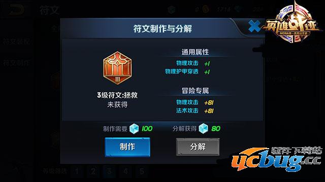 王者荣耀钟无艳符文怎么搭配 王者荣耀钟无艳符文怎么搭配 钟无艳搭配推荐