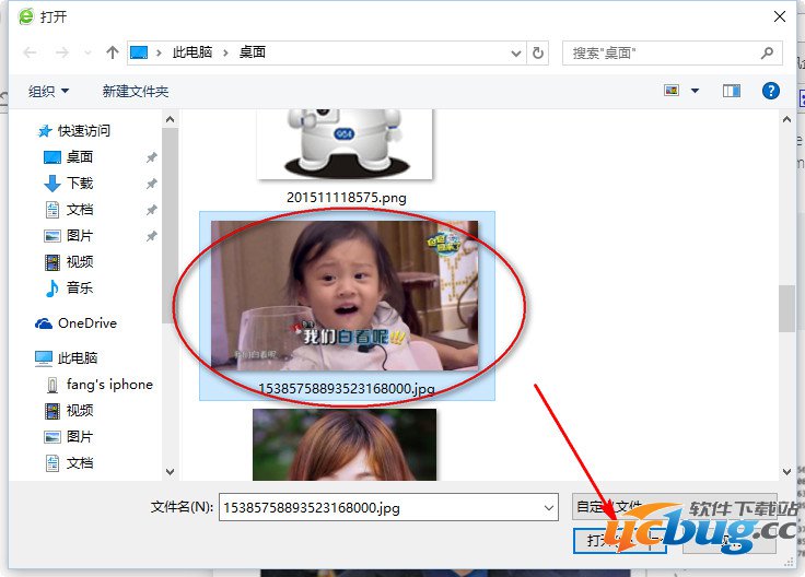 微软测表情软件怎么用？官方站点是？