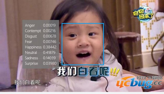 微软测表情软件怎么用？官方站点是？
