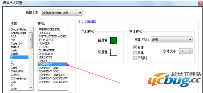Notepad++字体格式如何设置？